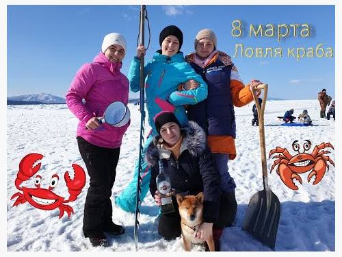 Лучший подарок на 8 марта! Рыбалка на краба